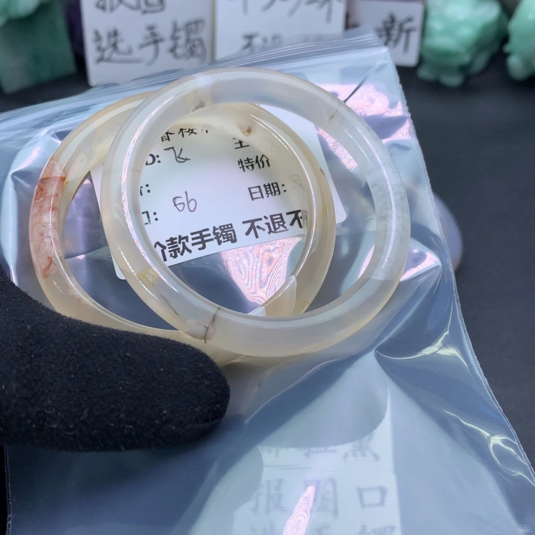 玛瑙/玉髓合金手镯