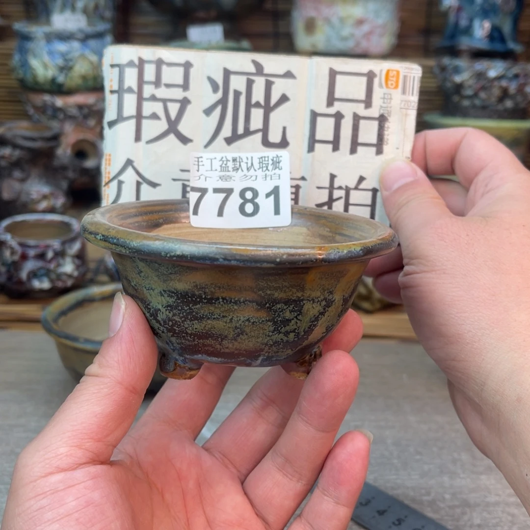 手工花盆默认瑕疵完美者勿拍