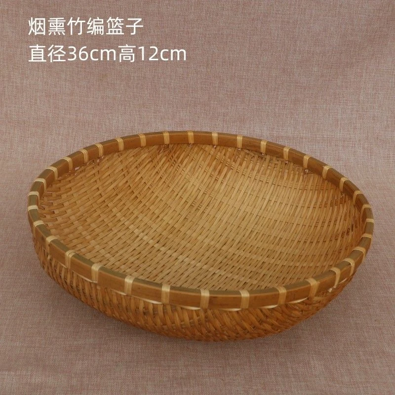竹编馒头收纳筐竹编篮子洗菜沥水果篮两件套（密编烟熏36+33）