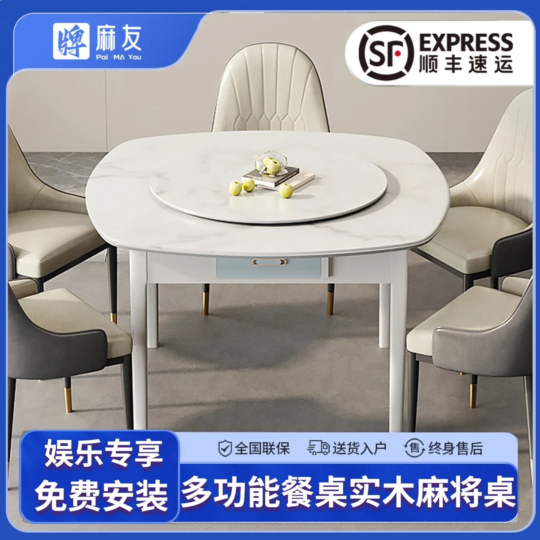 牌麻友新款现代多功能麻将机全自动家用一体机麻将桌圆形餐桌简约