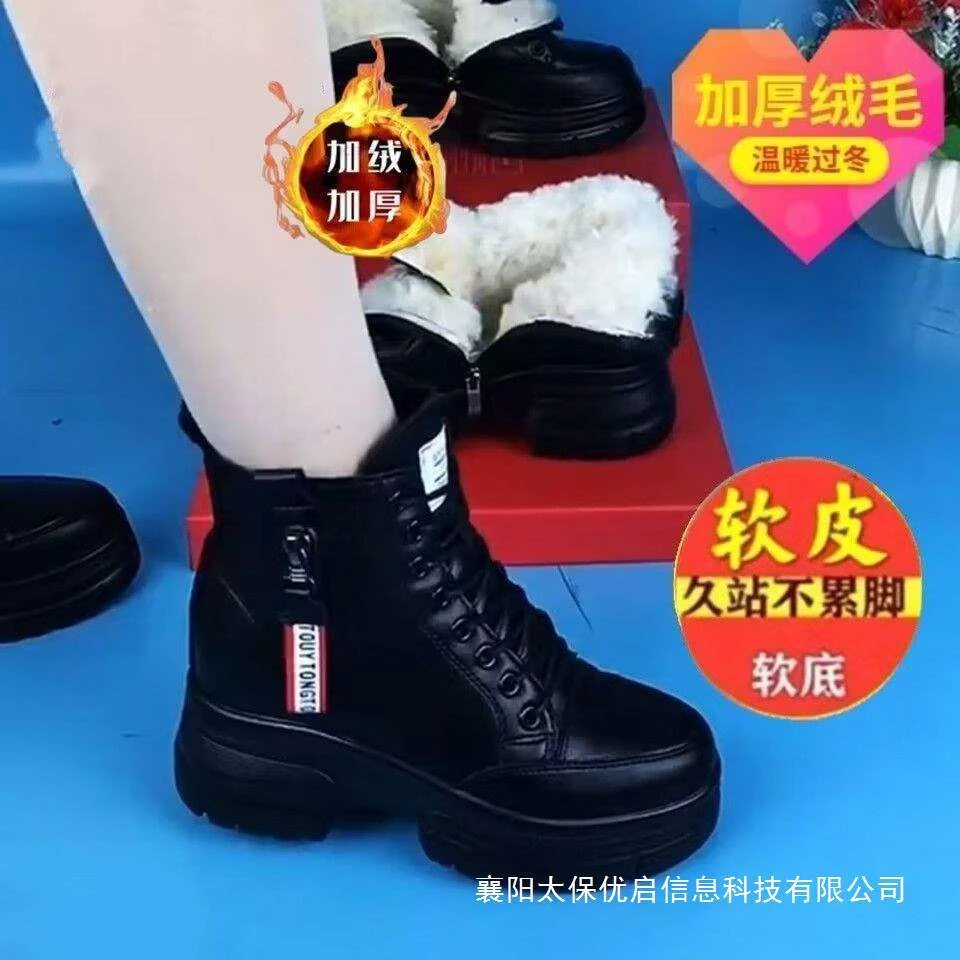 真软皮女棉鞋2025年皮毛一体保暖防滑软底雪地靴女加绒四季四季女