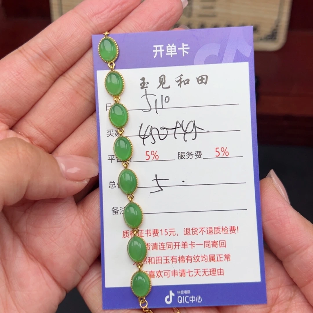 手链银S925镶嵌和田玉童**爸