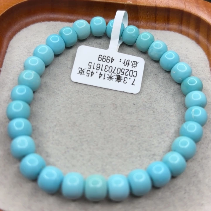 绿松石未镶嵌手链