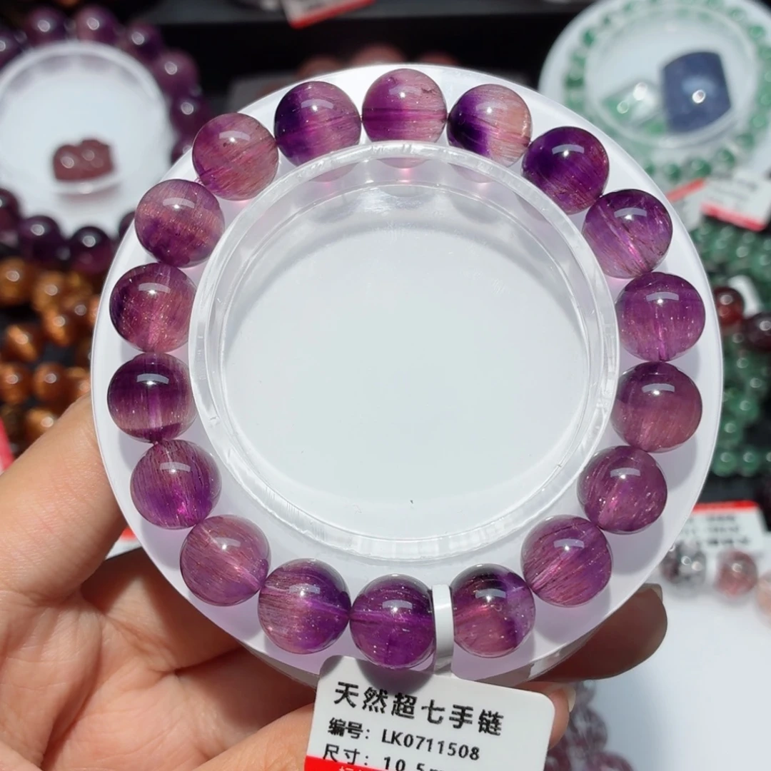 水晶手链未镶嵌紫超七手链