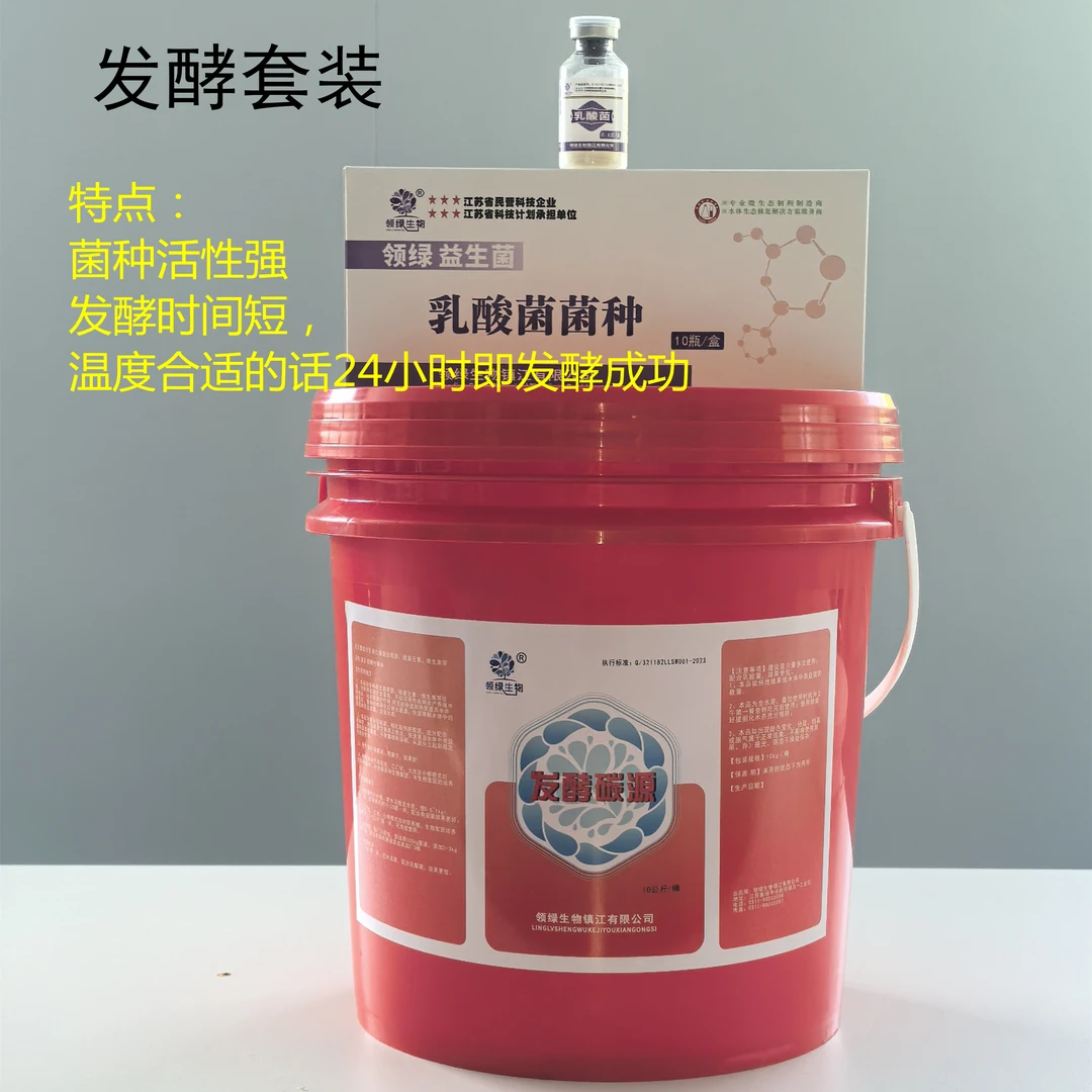 主打发酵快，乳酸菌发酵组合高活力菌种+专业培养基24小时发酵成功