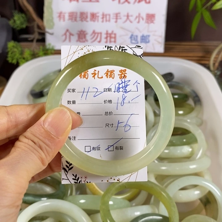 睡***ଇ未镶嵌蛇纹石玉手镯