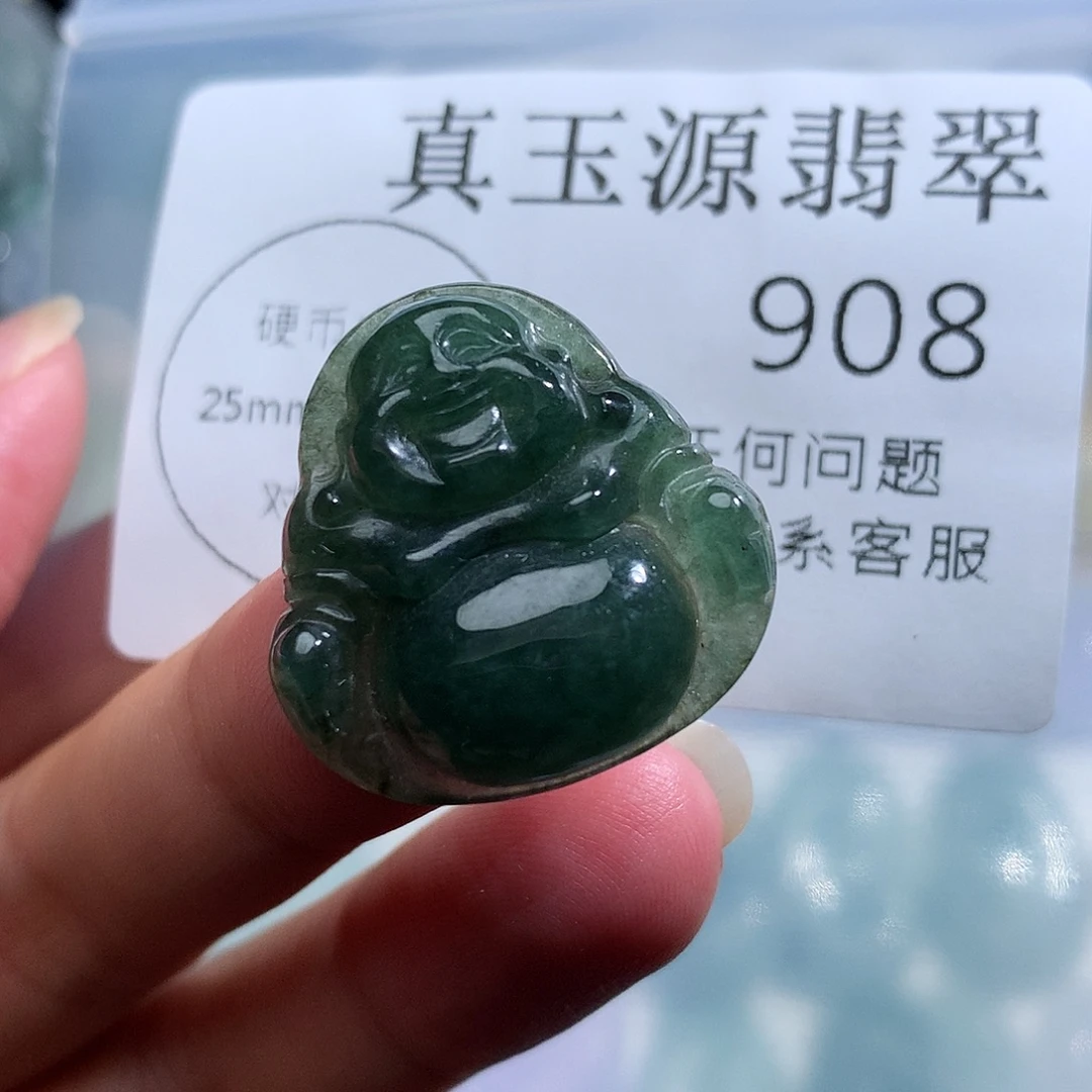 翡翠未镶嵌颈饰908