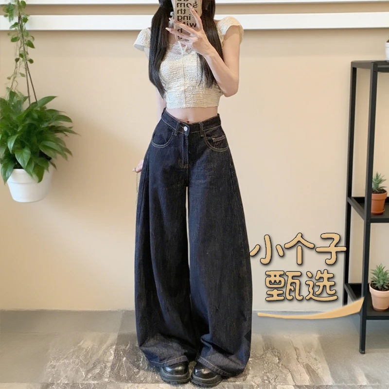 小个子甄选薄款高腰自然腰水洗直筒裤女牛仔裤复古夏季沙丘废土风