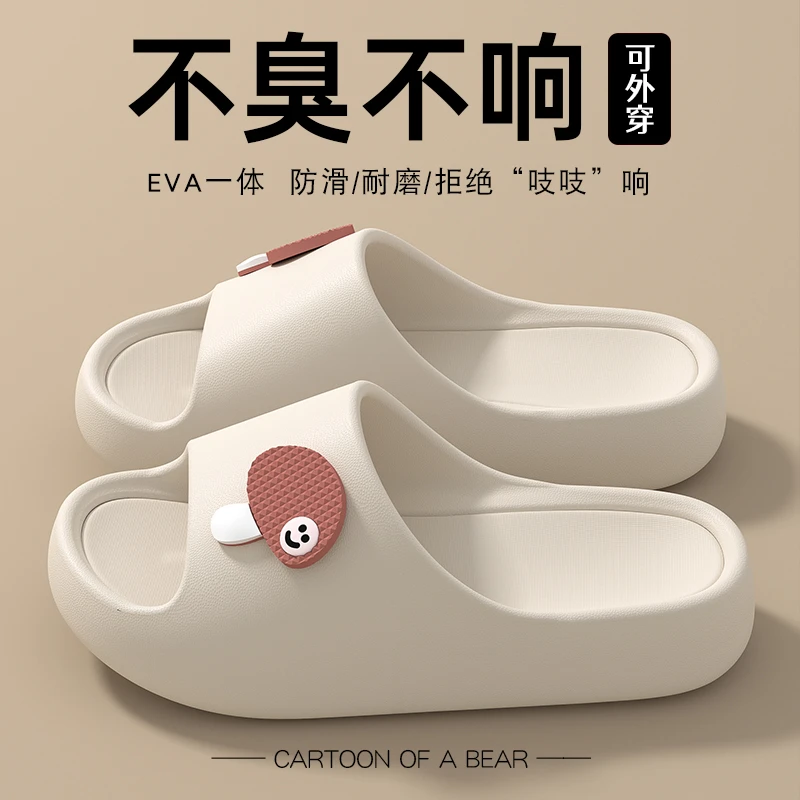 EVA不臭脚拖鞋女2025新款家居室内防滑静音洗澡凉拖鞋男夏季外穿