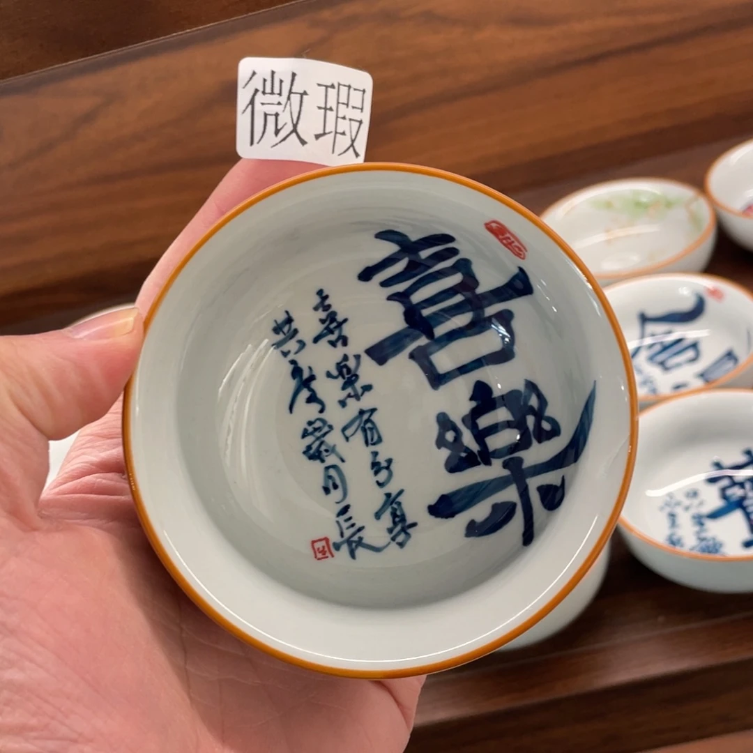 釉下手绘茶具微瑕