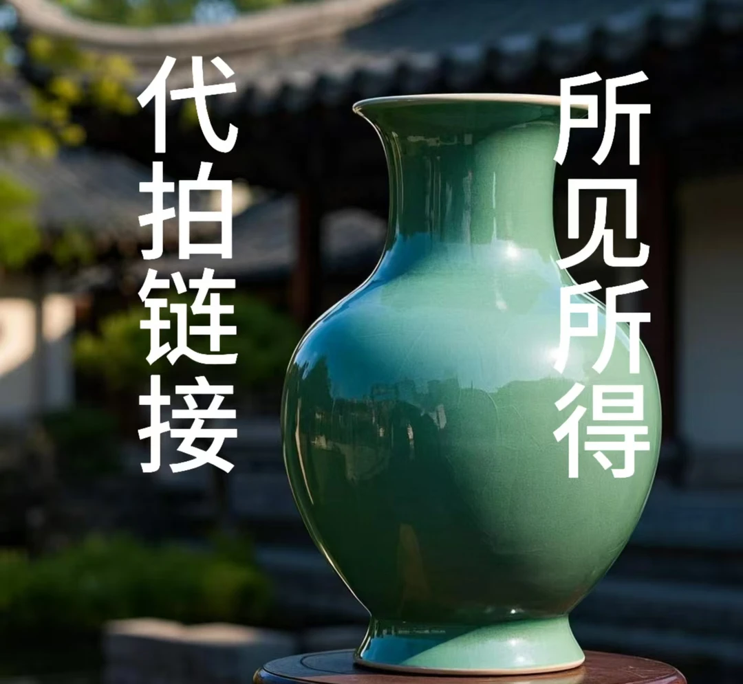 嘉德专属 博物馆补贴 D039