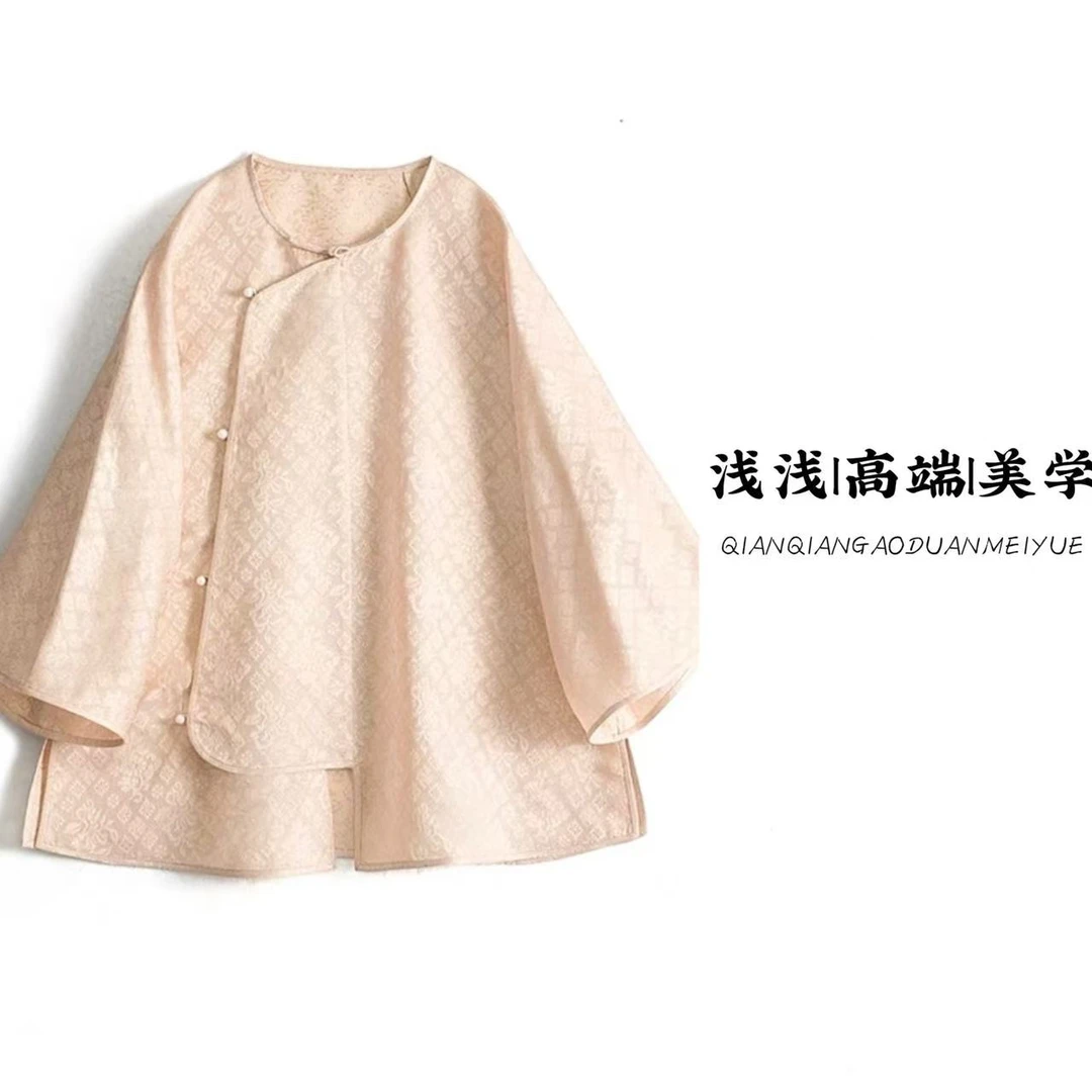 『寒烟』中式复古中国风桑蚕丝新中式长袖传统时尚琵琶襟衬衫