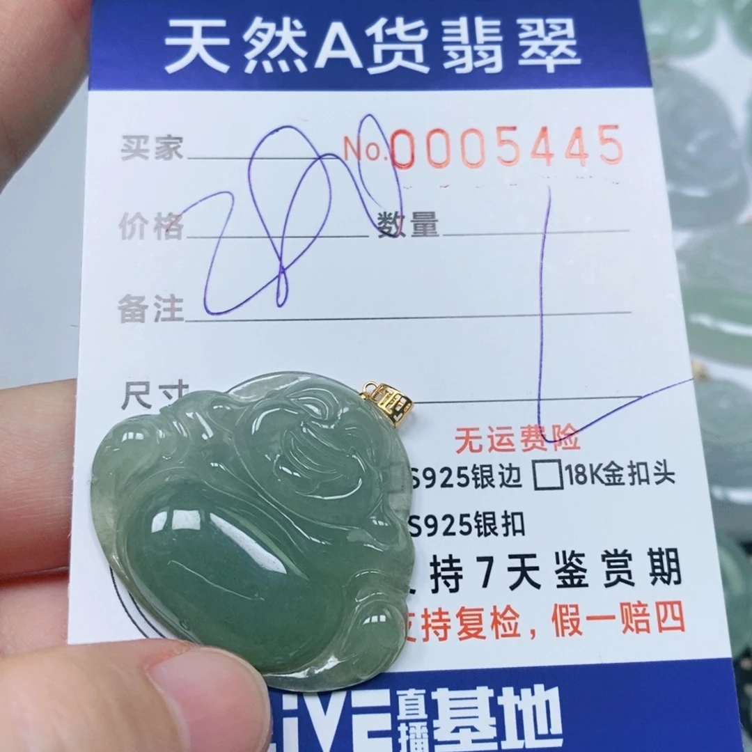 ｧ***ゞ翡翠未镶嵌颈饰天然缅甸翡翠