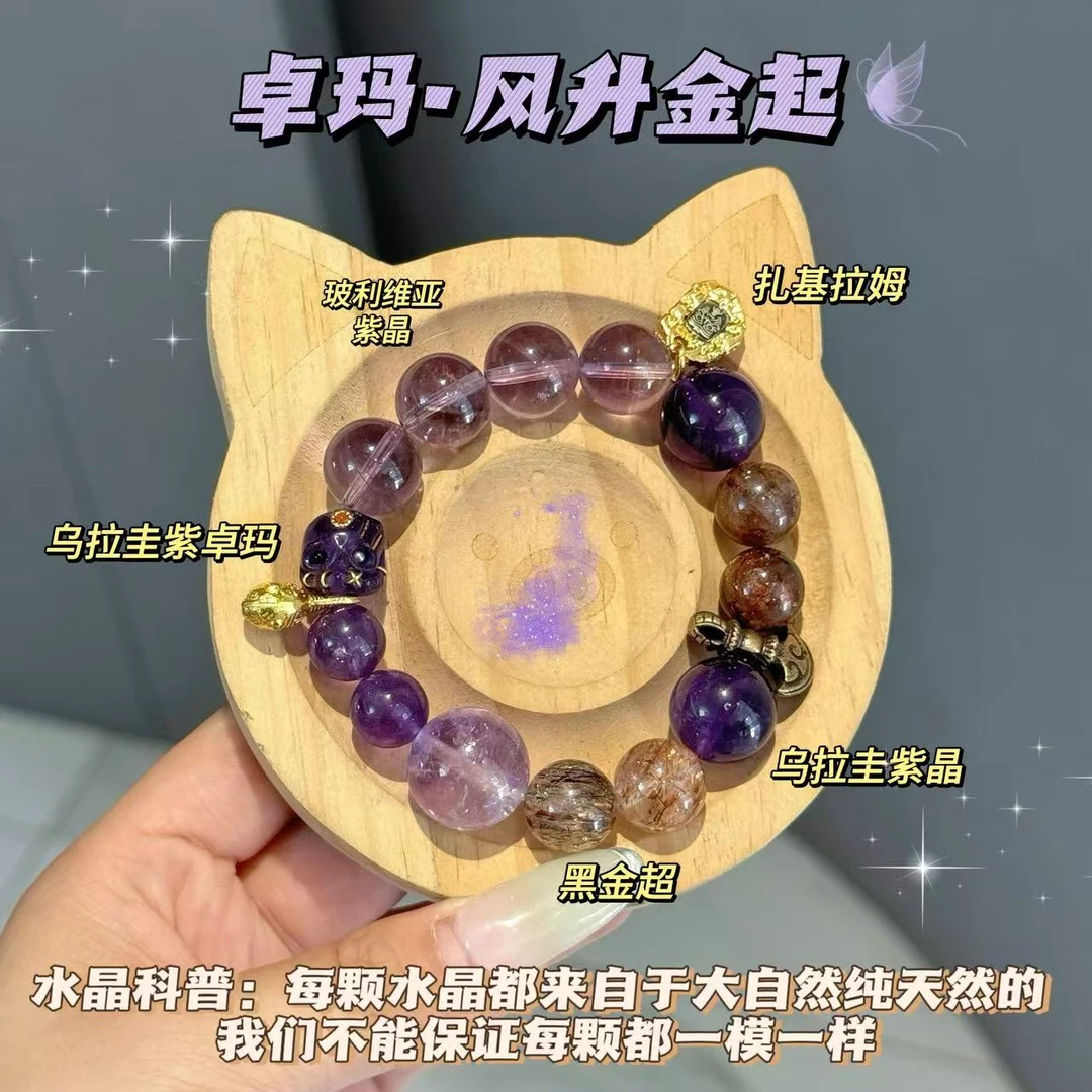 【紫卓玛】大颗粒玻利维亚紫晶✖️乌拉圭紫卓玛宝宝 配证书礼盒