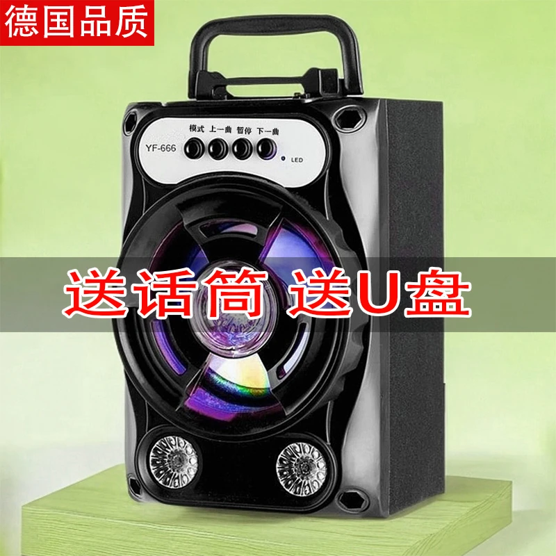 便携蓝牙音响广场舞话筒K歌练歌收款播报大音量低音炮插U盘小音箱