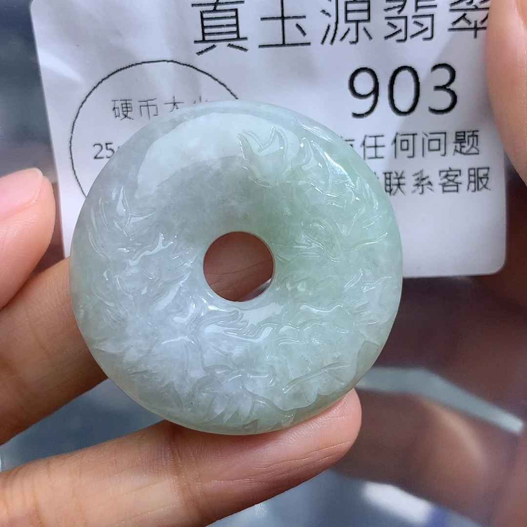 翡翠未镶嵌颈饰903。