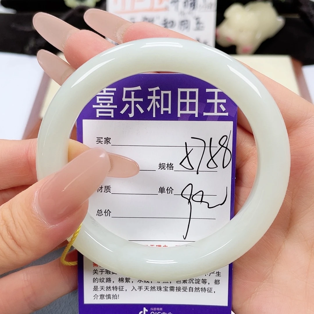 和田玉手镯未镶嵌