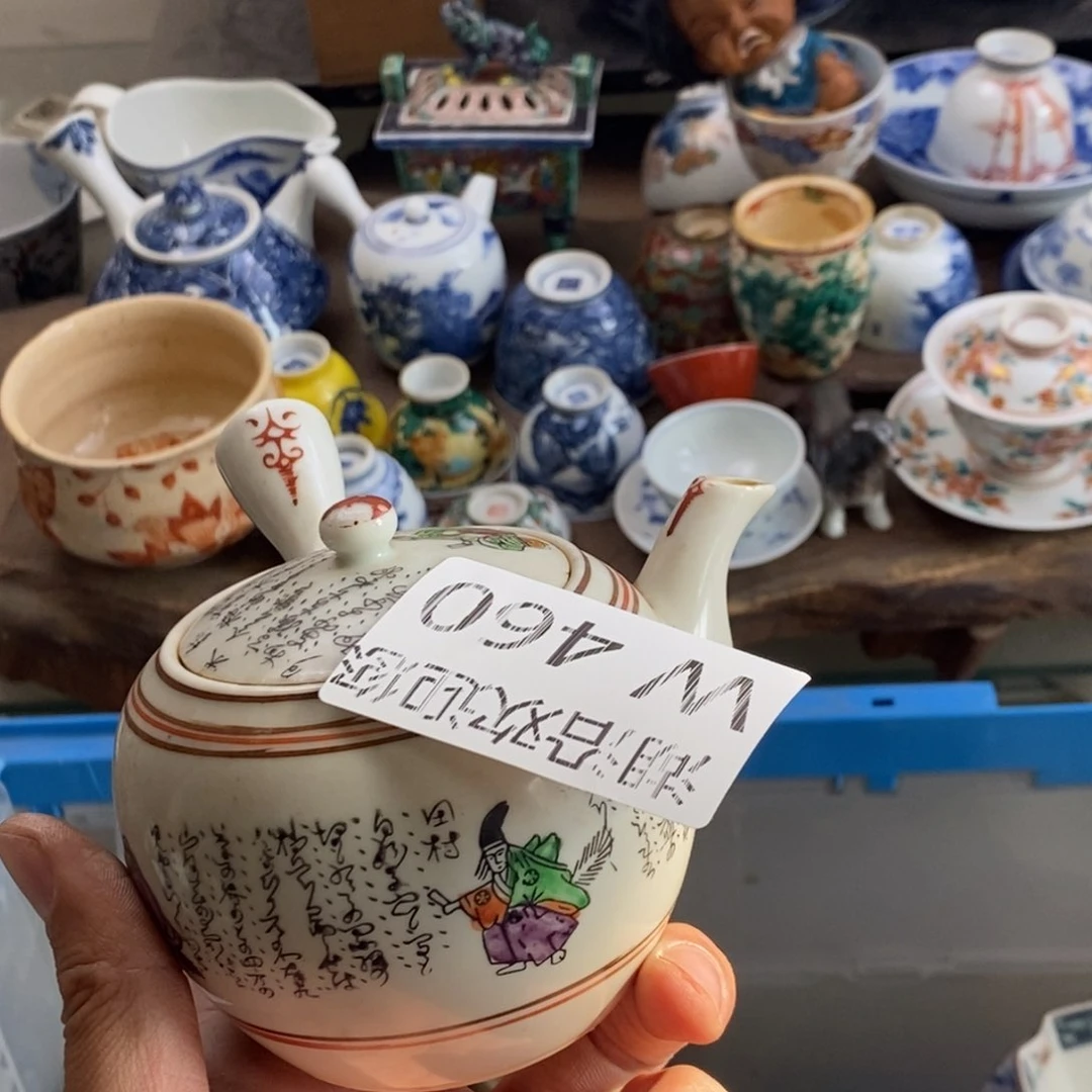 瓷器瓷器的一个人的金*