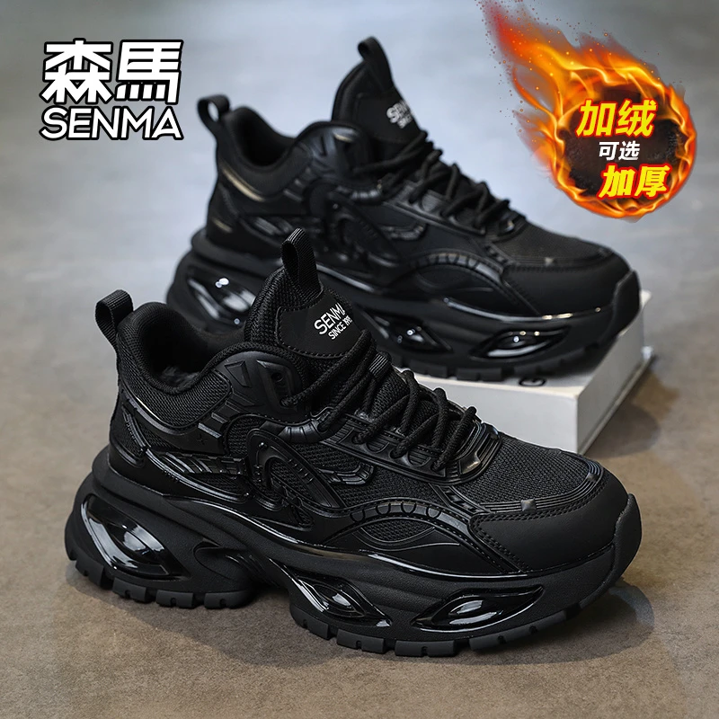 森马高帮男鞋冬季加绒保暖防寒运动棉鞋男士厚底减震增高老爹潮鞋