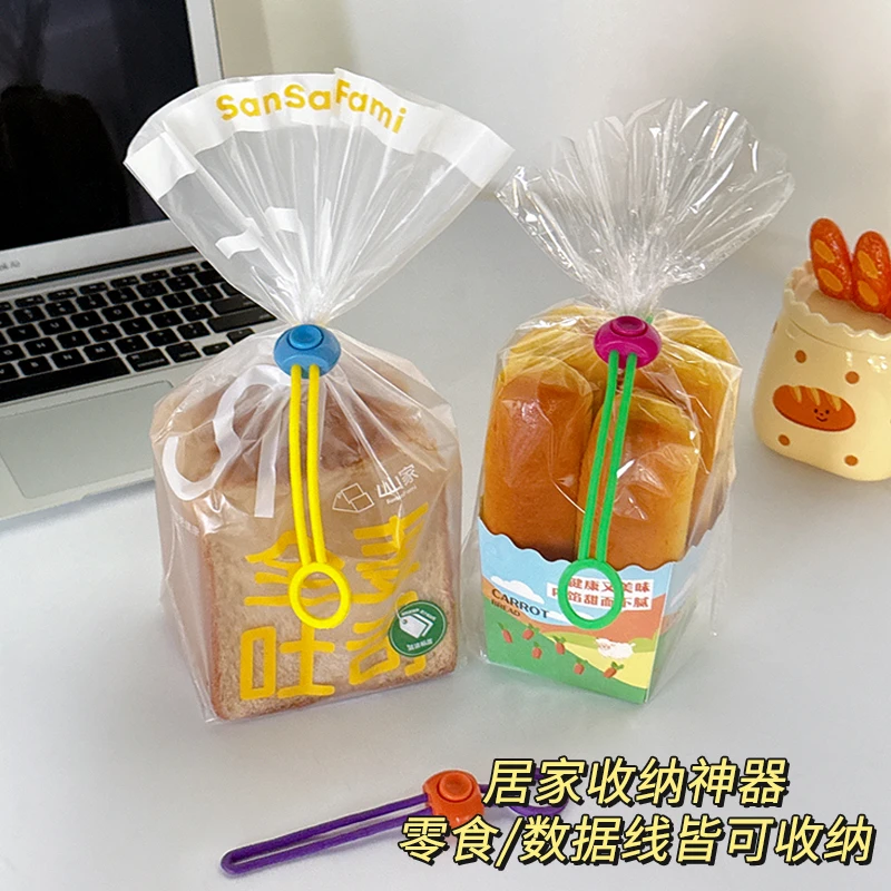 食品袋封口绑带夹奶粉零食夹包装塑料袋密封器厨房食物防潮密封夹