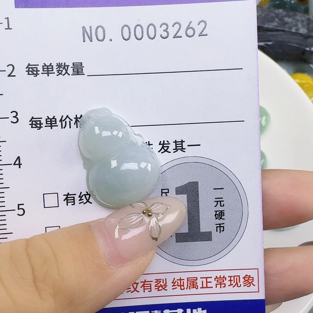 @****翡翠未镶嵌吊坠(不含链)