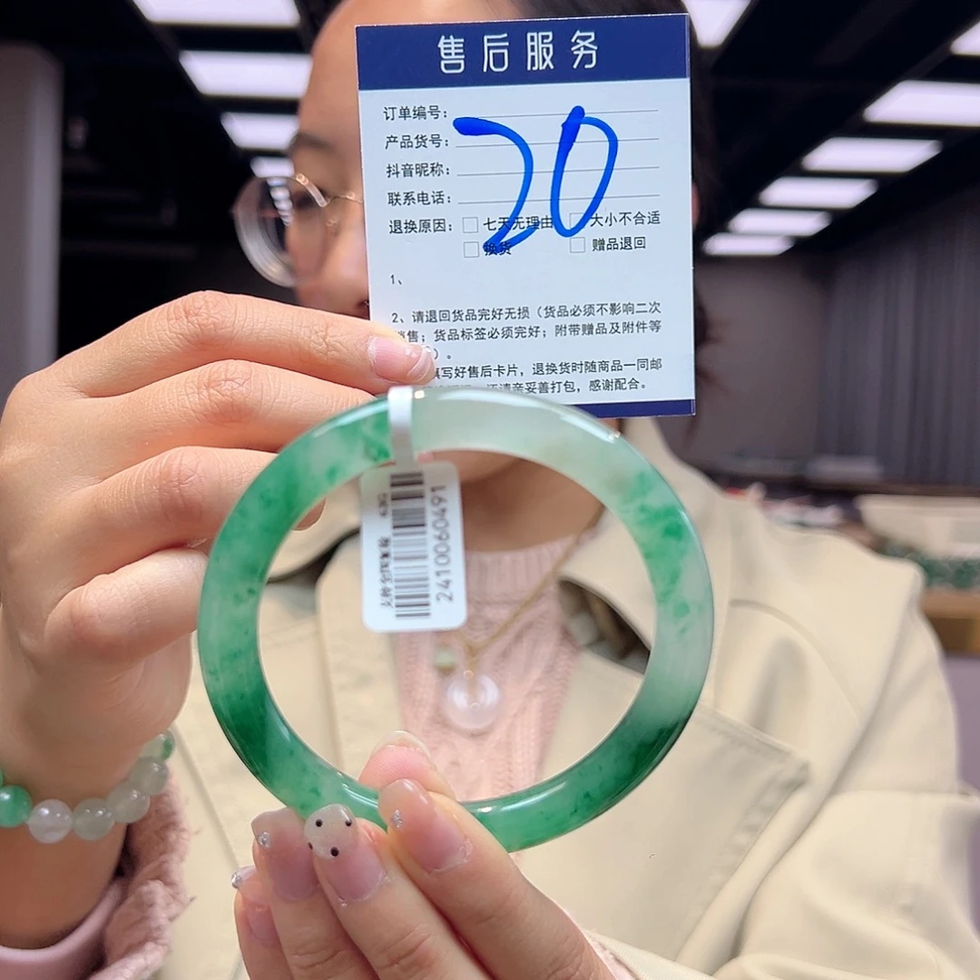 石英质玉手镯未镶嵌