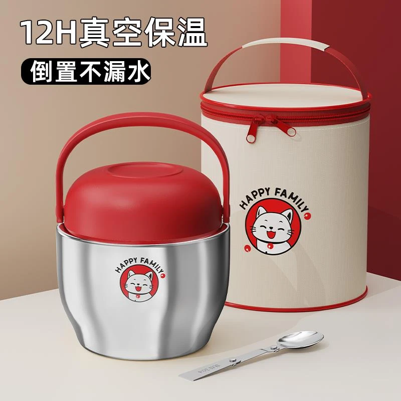 潮走超长保温饭盒上班族2025新款学生专用24小时提桶多层带汤壶便