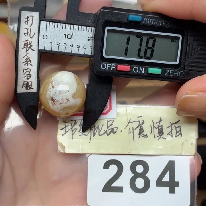 裸石蜜蜡未镶嵌大瑕