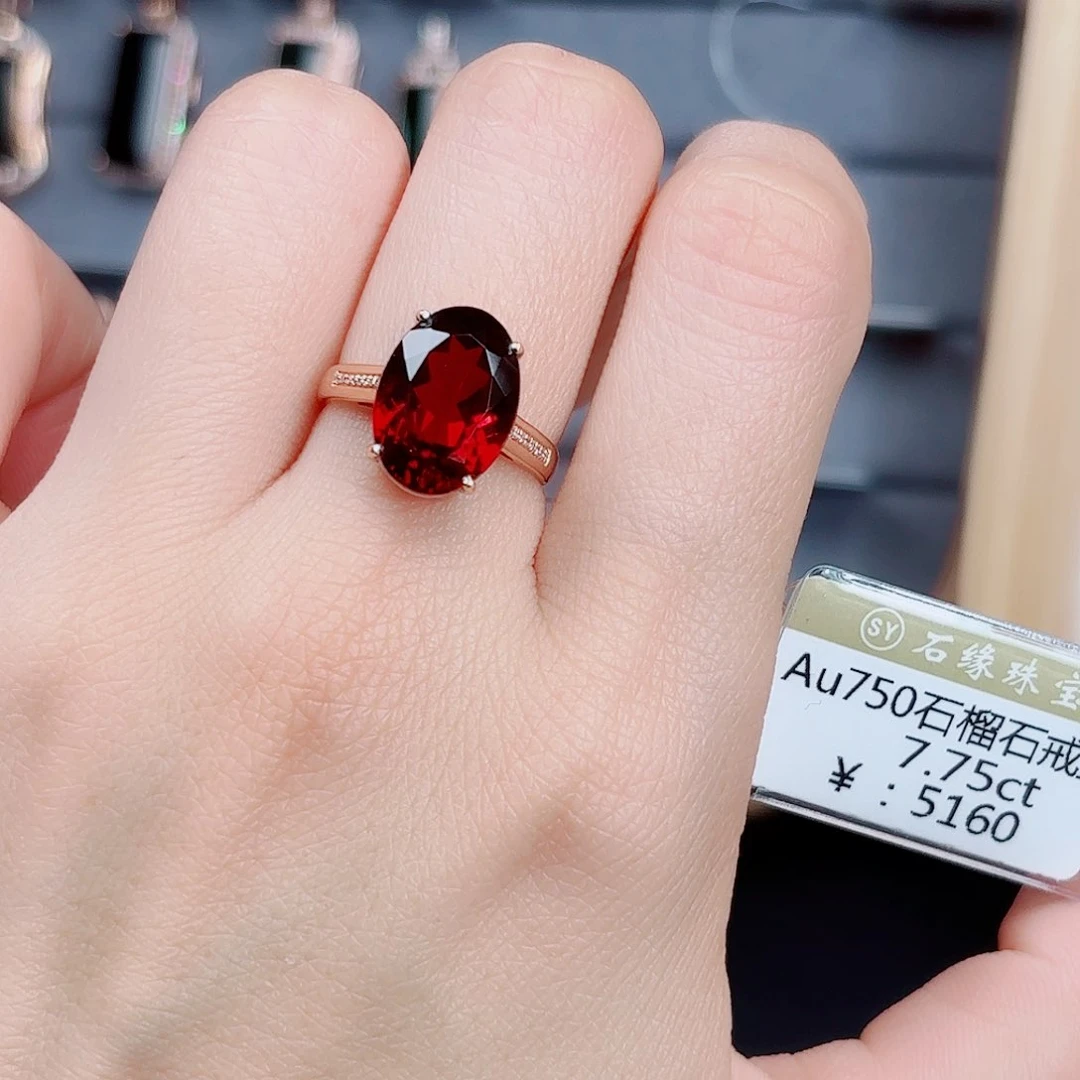 石榴石戒指18K金镶嵌7.75ct