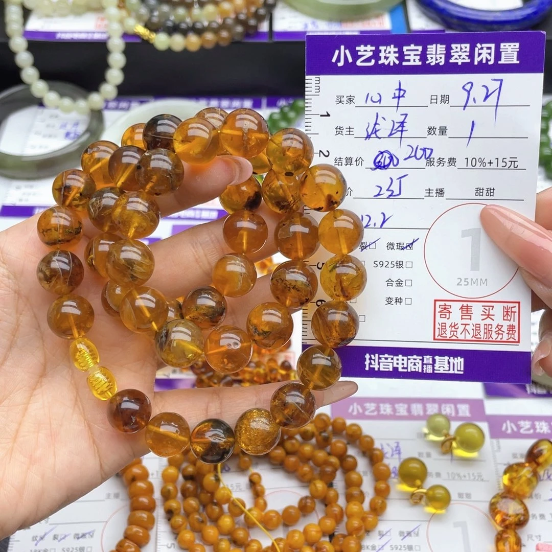 心***陀琥珀未镶嵌颈饰吊坠