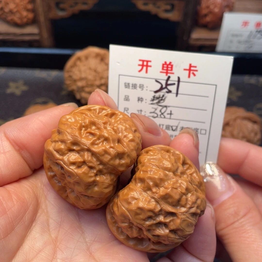 桃核把件文玩核桃