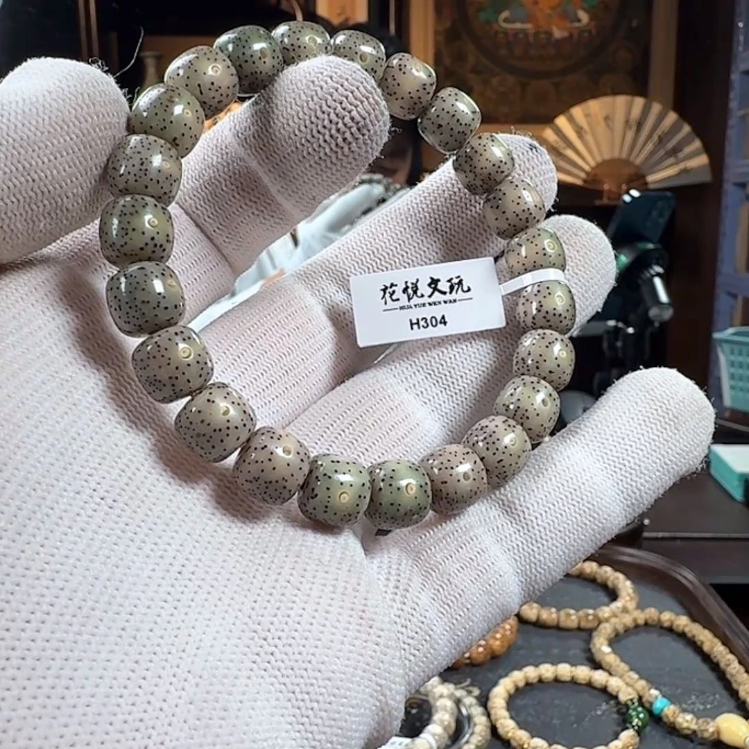 手串星月菩提10x9 糯冰针尖星 H304