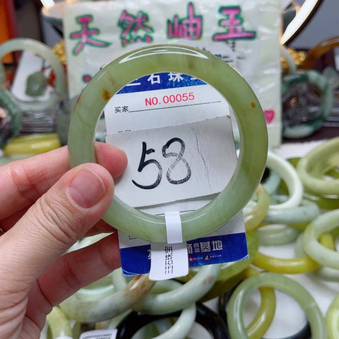 蛇纹石玉未镶嵌手镯