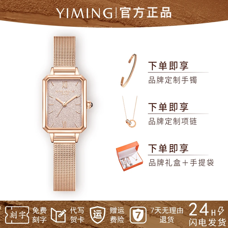 满天星手表女款女士腕表名牌正品2025新款轻奢小众高级感女式复古