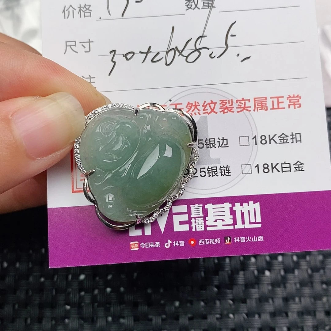 颈饰银S925镶嵌翡翠