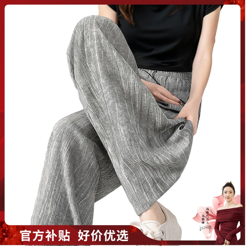 丝柏舍2025夏装新款女装时尚宽松垂感松紧腰休闲阔腿裤S52B1431K