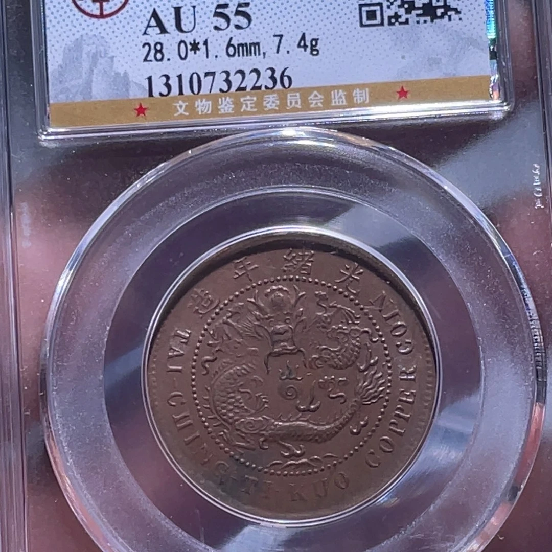 金属江南收藏江南柴2236