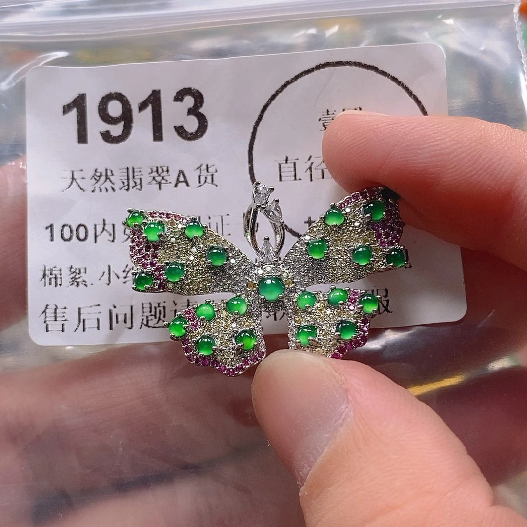 吊坠(不含链)未镶嵌翡翠