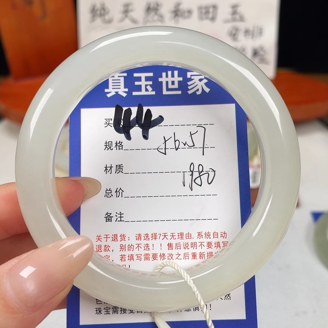 和田玉未镶嵌手镯