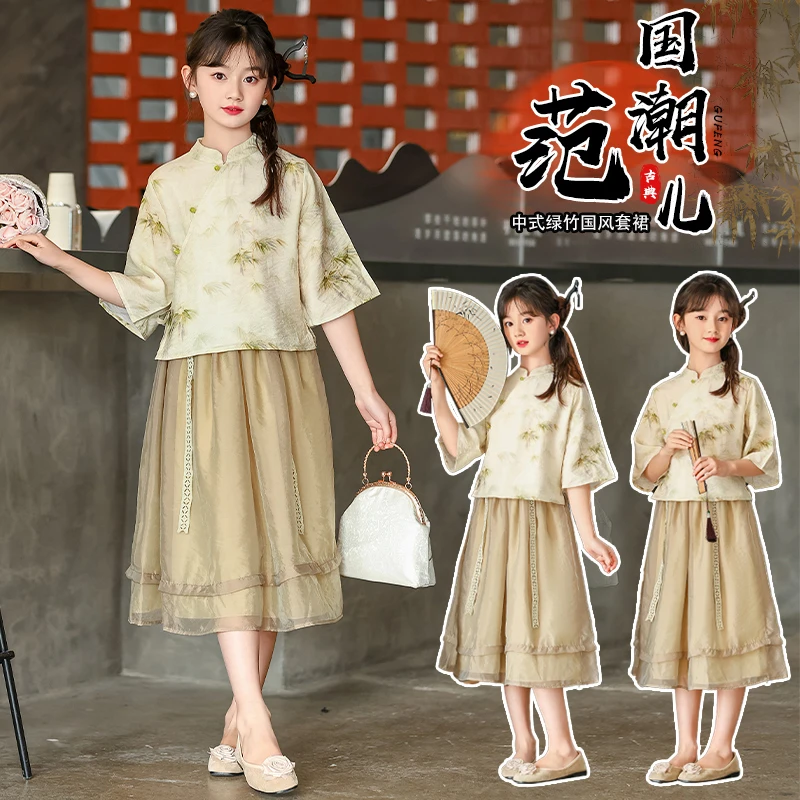 女童夏季汉服套装新款中国风复古唐装小女孩连衣裙中大童夏装套裙