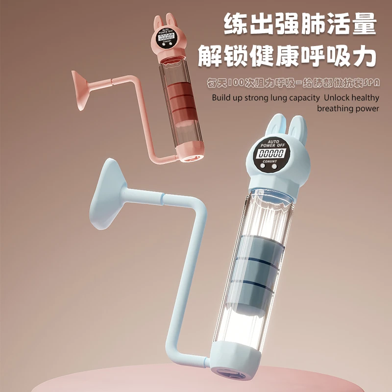 肌动法则腹式呼吸哑铃训练器负重锻炼肺活量盆底肌脸部腹肌马甲线