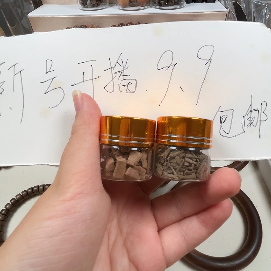 手串/手链檀香木老山檀香颗粒料组合装