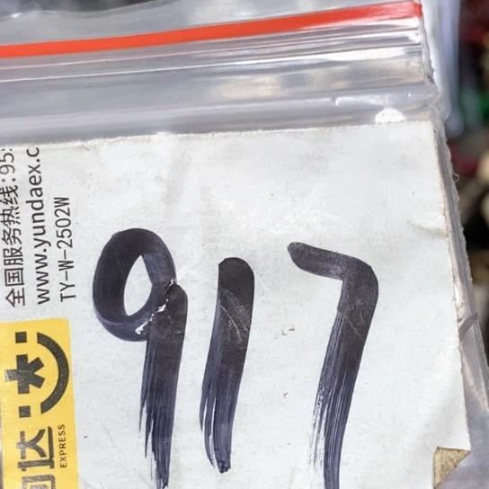 帝***花吊坠滴血莲花菩提