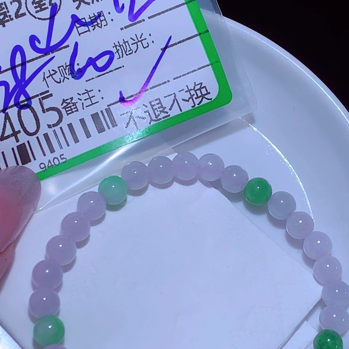 心***岚翡翠未镶嵌颈饰ffg