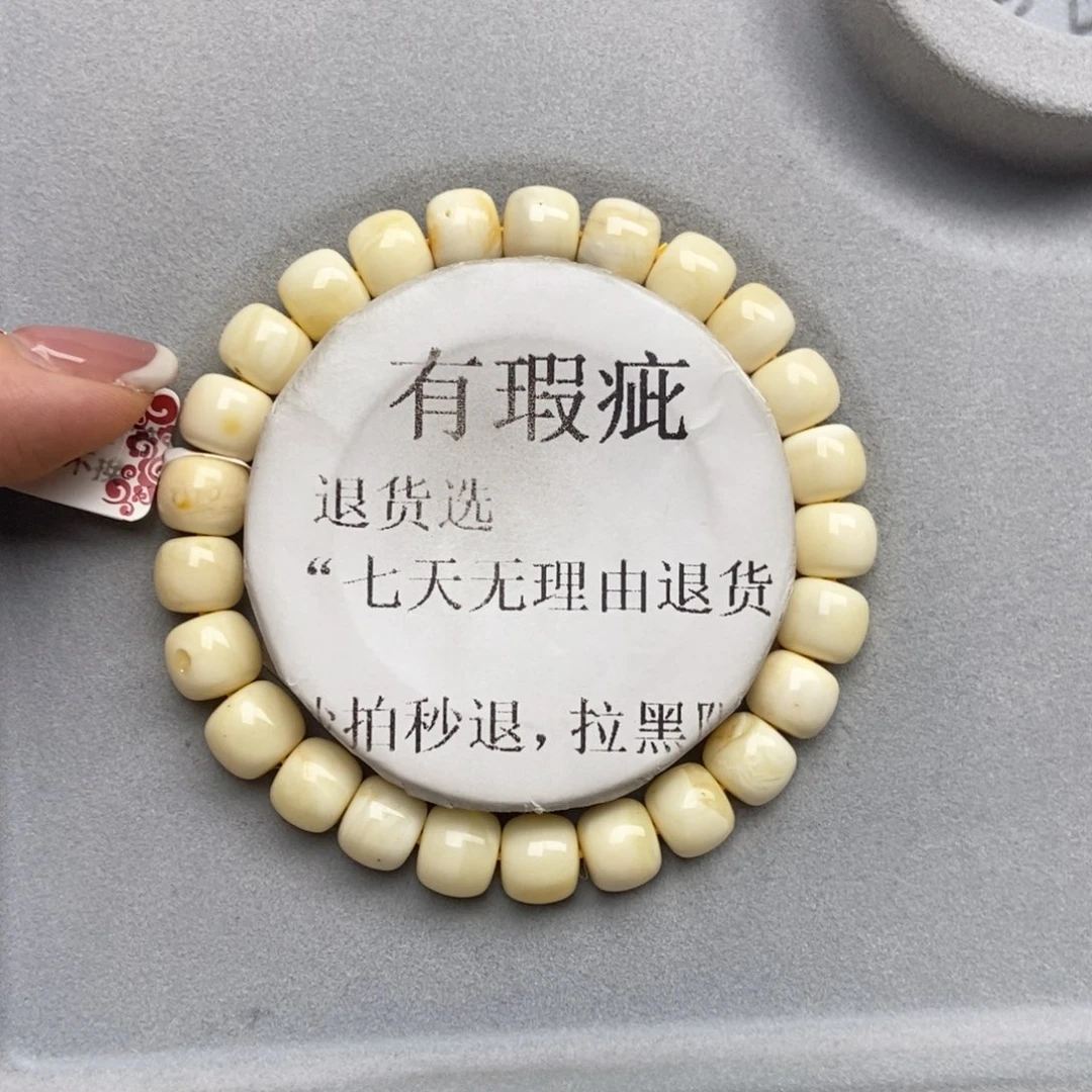 琥珀未镶嵌珠宝奇石9