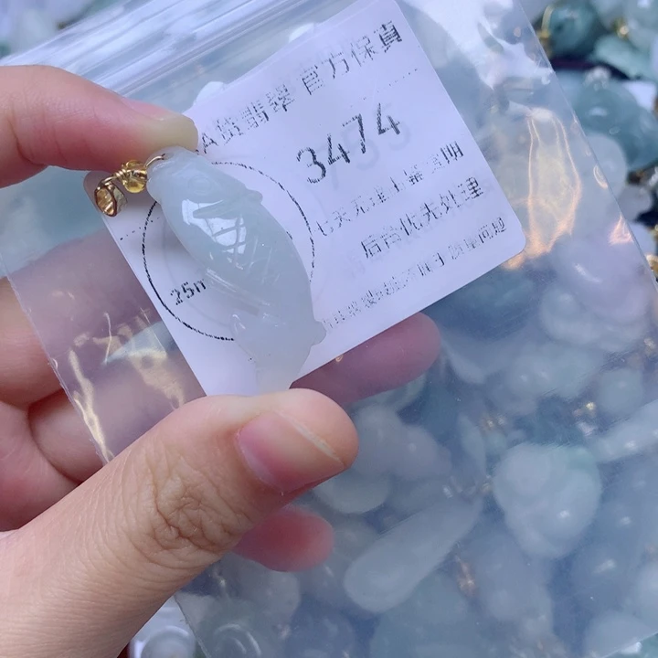 翡翠未镶嵌吊坠(不含链)