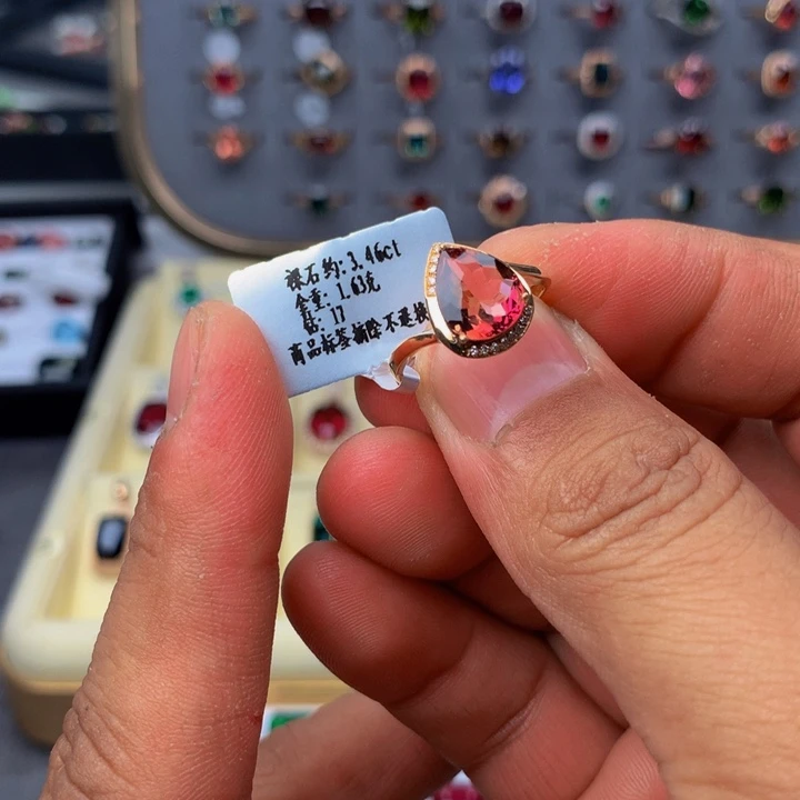 碧玺戒指18K金镶嵌碧玺