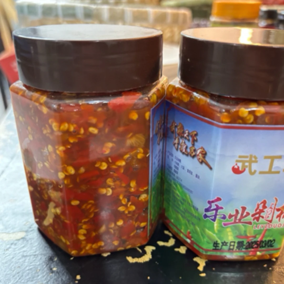 会泽武工坊剁椒/260g装