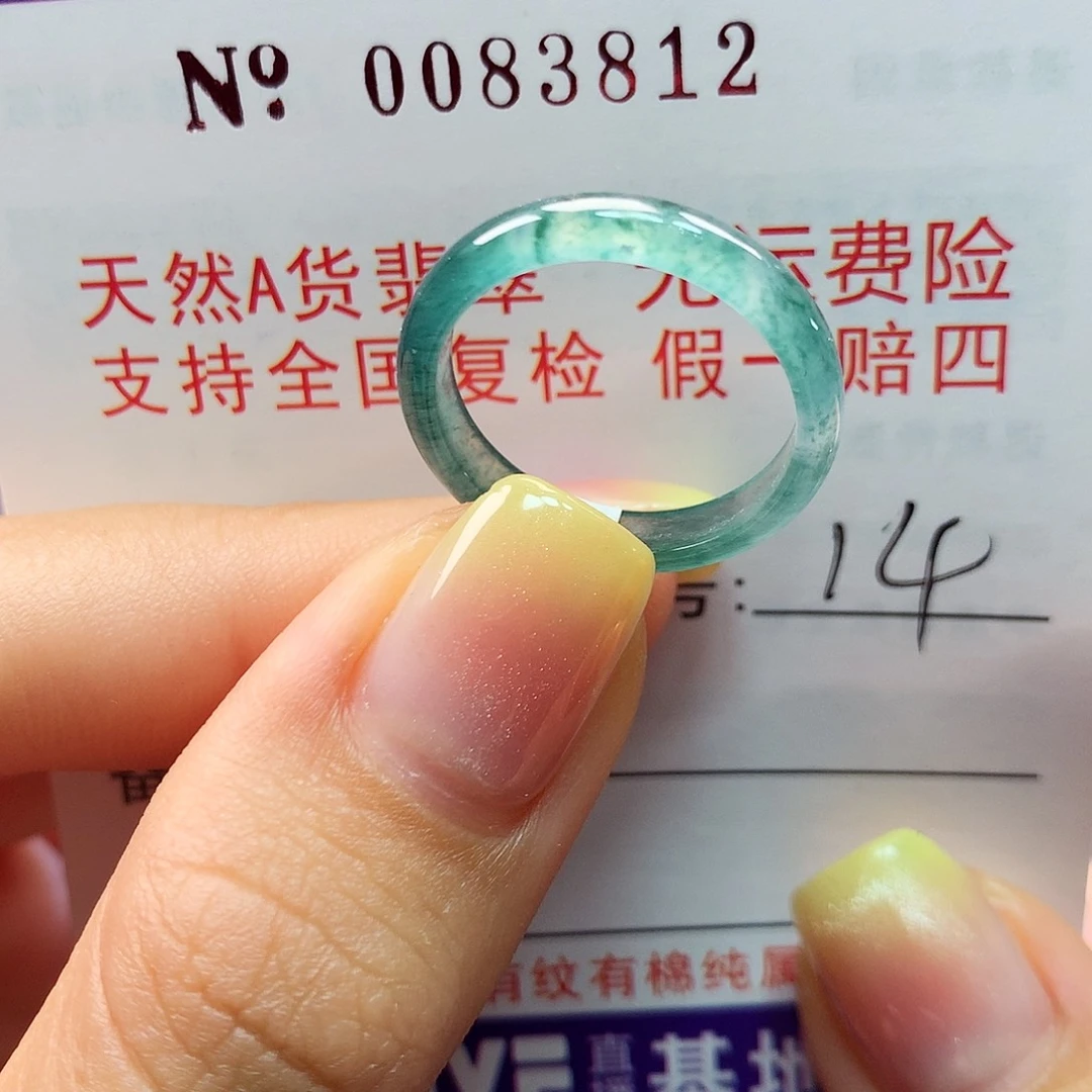翡翠戒指未镶嵌拉派