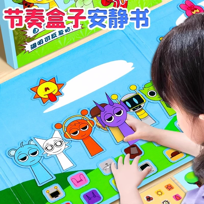 节奏盒子磁力安静书新款女孩磁吸贴儿童手工换装玩具磁性铁免裁剪